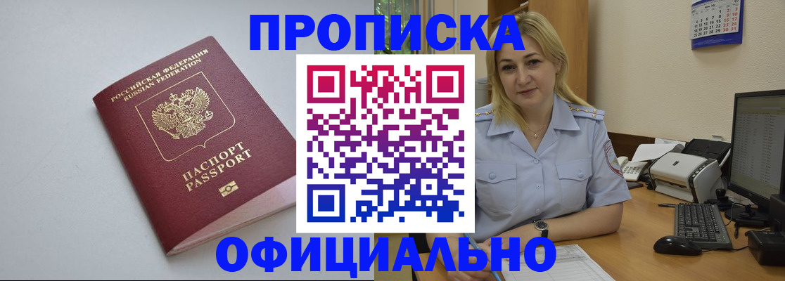 найти адрес прописки в Екатеринбурге