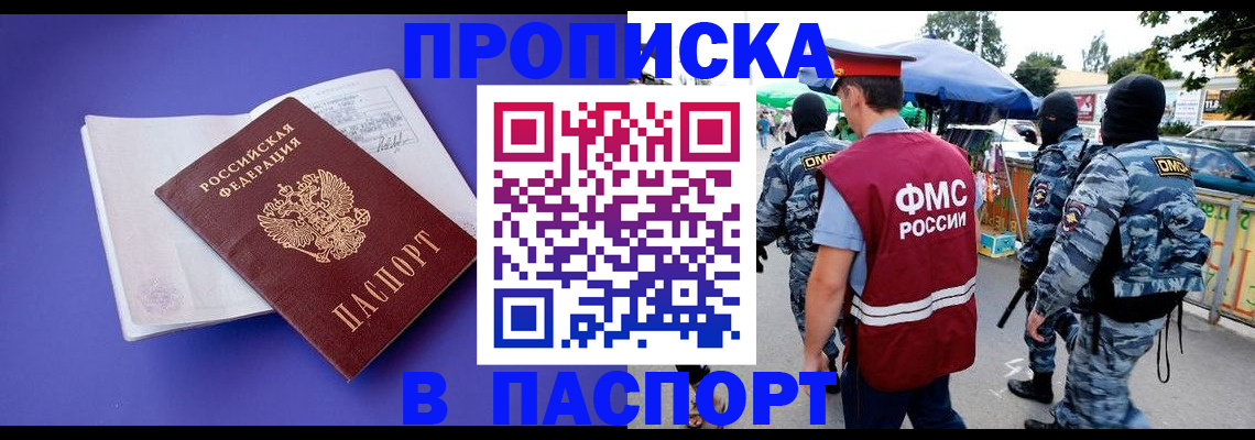 найти адрес прописки в Екатеринбурге